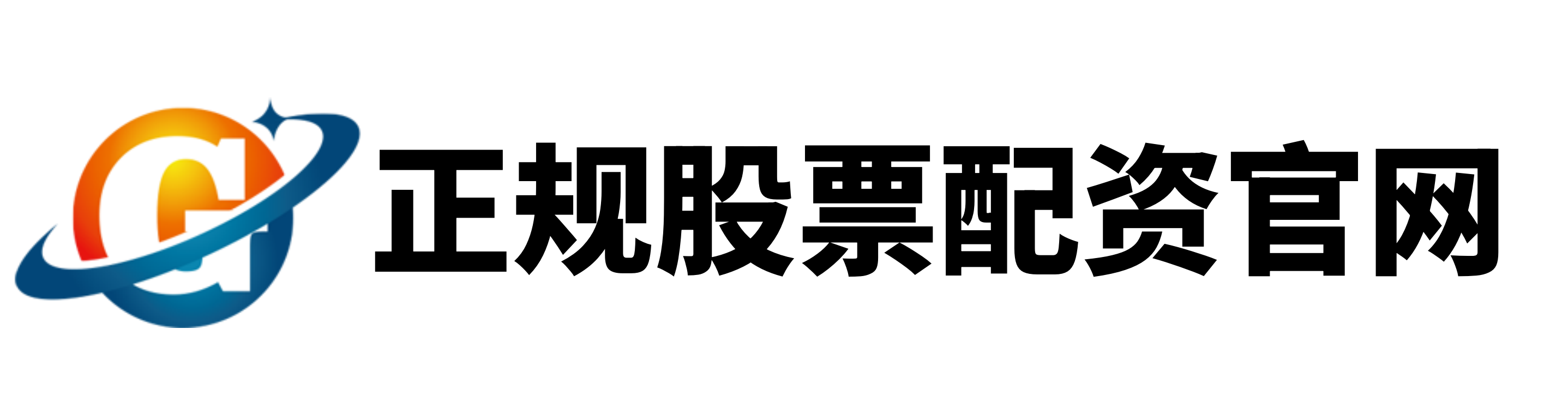 网上安全配资